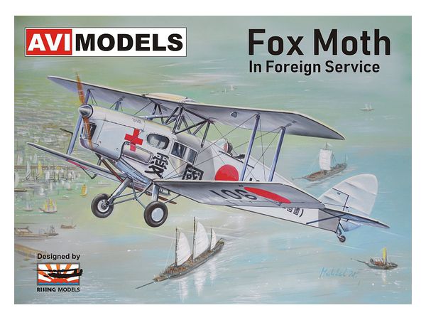 1/72 デ・ハビランド D.H.83 フォックス・モス 海外仕様