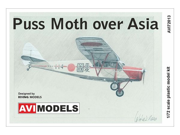 1/72 デ・ハビランド D.H.80 プス・モス アジア上空