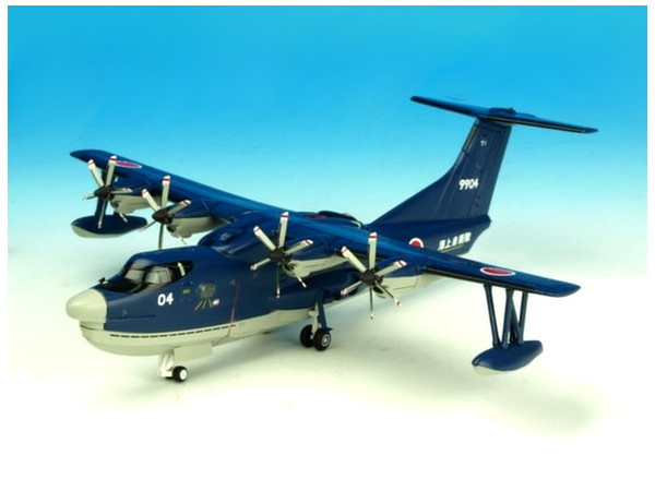 1/200 US-2 救難飛行艇 海上自衛隊 第71航空隊