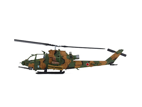 1/144 AH-1S コブラ 陸上自衛隊 第4対戦車ヘリ隊