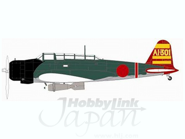 1/144 中島97式3号艦上攻撃機 空母赤城 AI-301