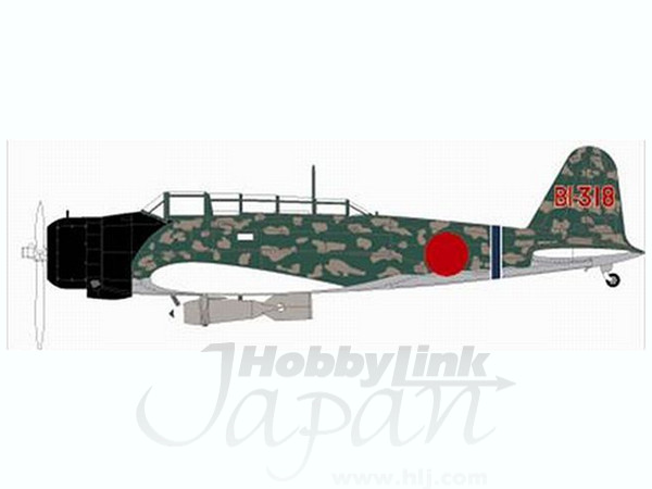1/144 中島97式3号艦上攻撃機 空母蒼龍 BI-318