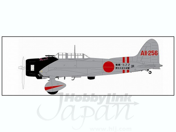 1/144 愛知99式艦上爆撃機11型 空母加賀 AII-256