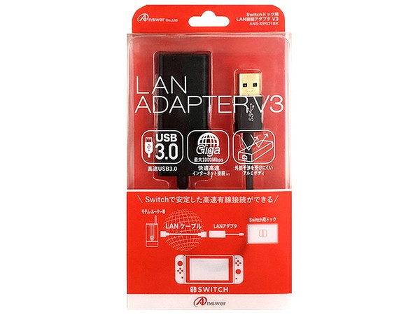 Nintendo Switch: ドック用 LAN接続アダプタ V3 (ブラック)