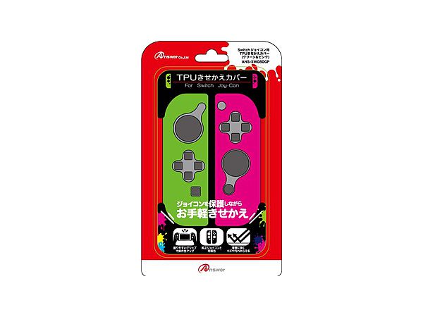 Nintendo Switch: ジョイコン用 TPUきせかえカバー グリーン&ピンク