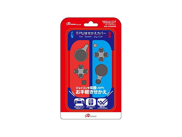 Nintendo Switch: ジョイコン用 TPUきせかえカバー レッド&ブルー