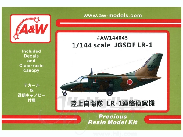 1/144 三菱 LR-1 連絡偵察機 陸上自衛隊