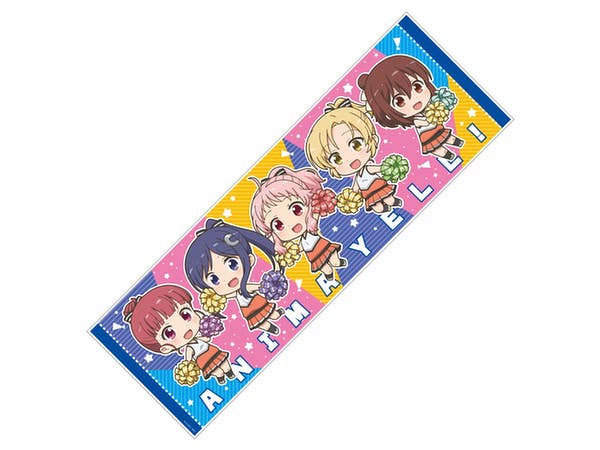 アニマエール! スポーツタオル