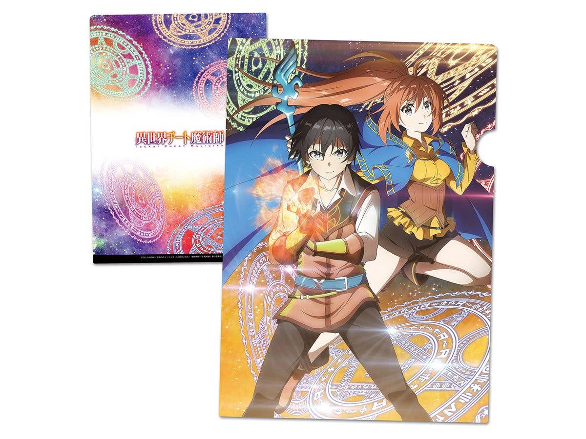 異世界チート魔術師 クリアファイルA