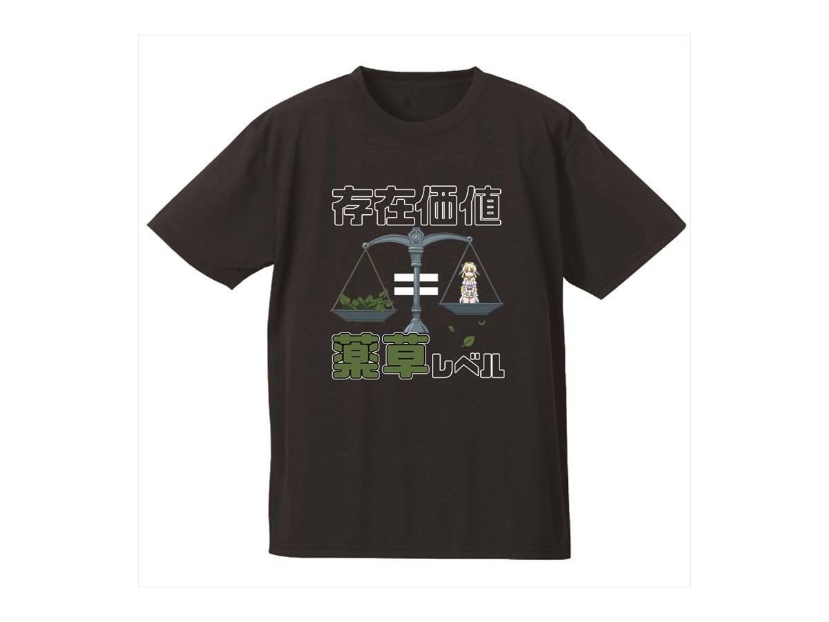 慎重勇者-この勇者が俺TUEEEくせに慎重すぎる- Tシャツ [存在価値薬草レベル] Lサイズ