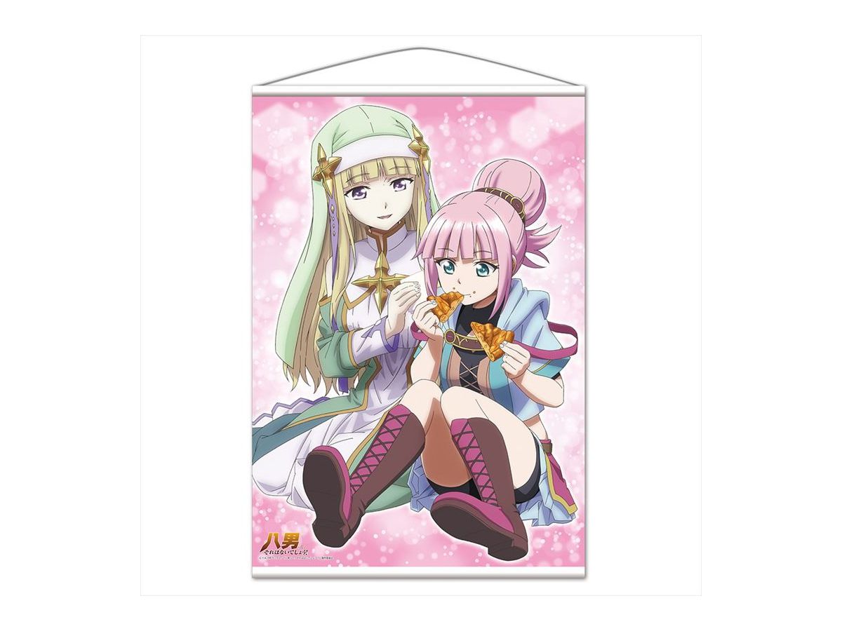 八男って、それはないでしょう! B2タペストリー B [エリーゼ & ヴィルマ]