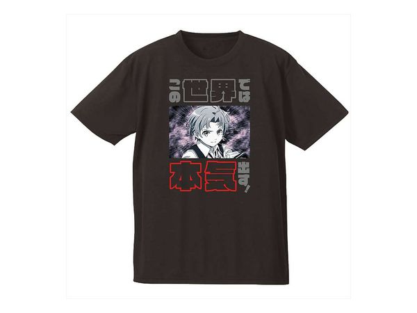 無職転生 異世界行ったら本気だす: この世界では本気出す!Tシャツ M