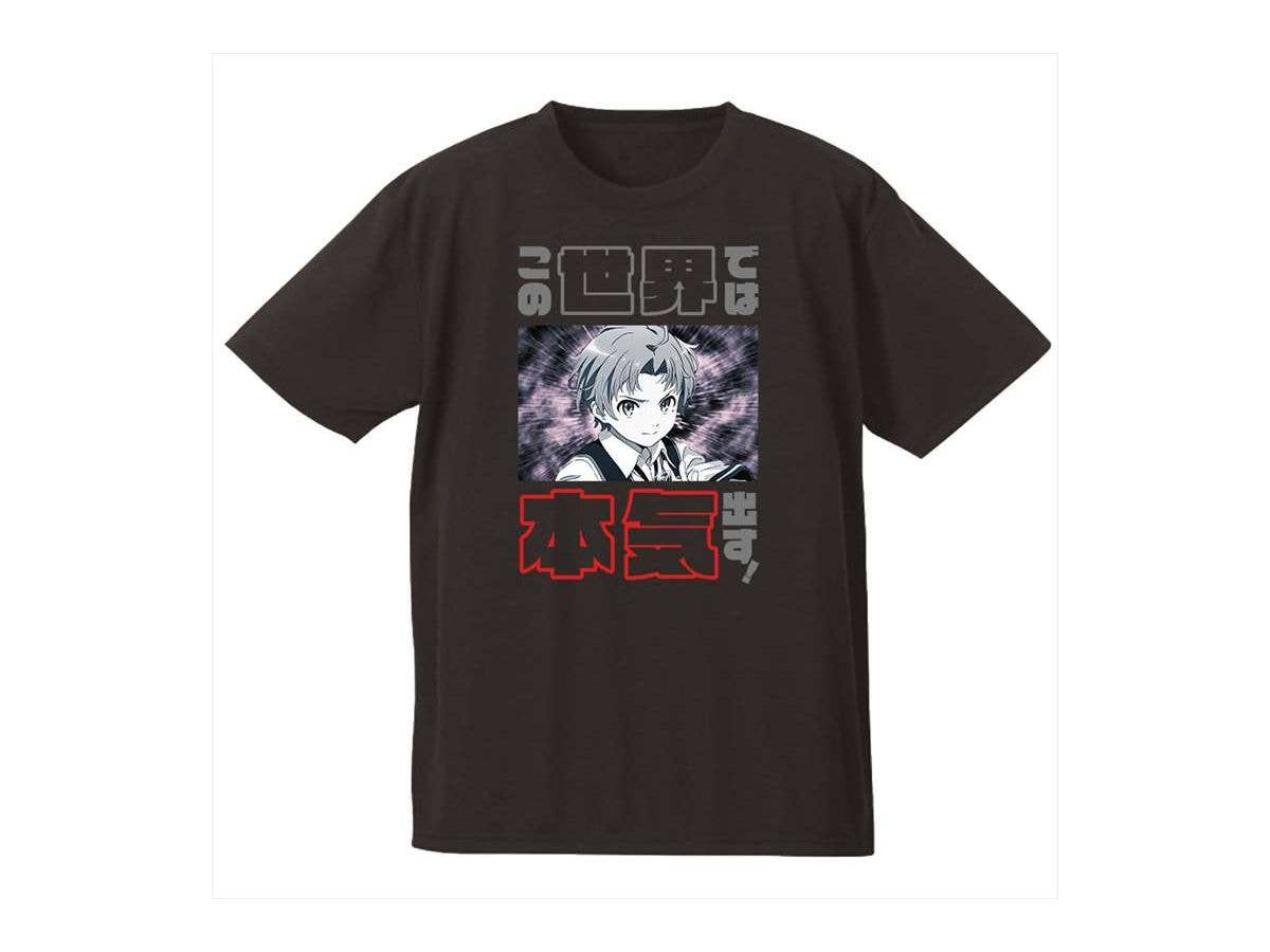 無職転生 異世界行ったら本気だす: この世界では本気出す!Tシャツ XL