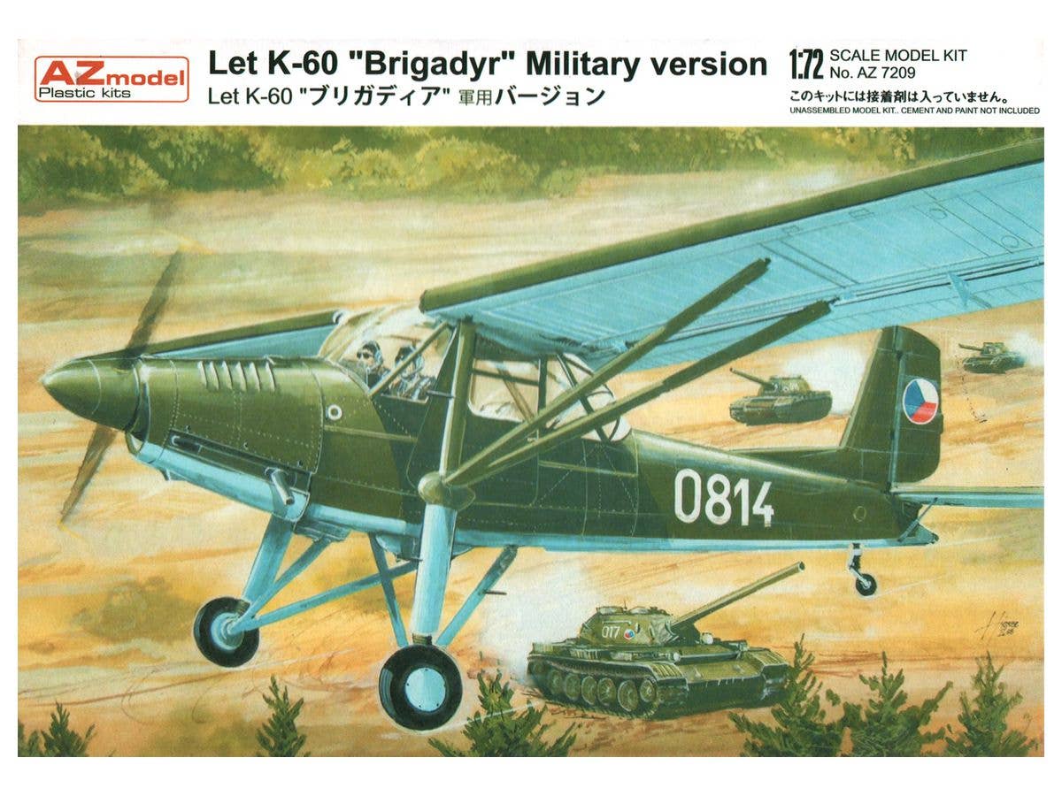 1/72 メッサーシュミット Bf109K-4 ラストチャンス | HLJ.co.jp