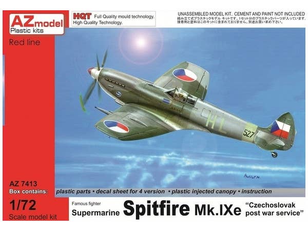 1/72 彗星一二戊型 夜間戦闘機 | HLJ.co.jp