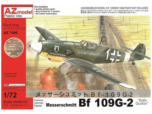 1/72 彗星一二戊型 夜間戦闘機 | HLJ.co.jp