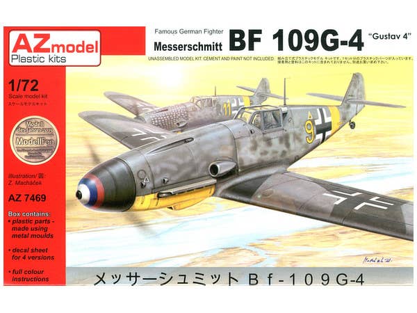 1/72 空技廠 彗星 五四型 夜間戦闘機 | HLJ.co.jp