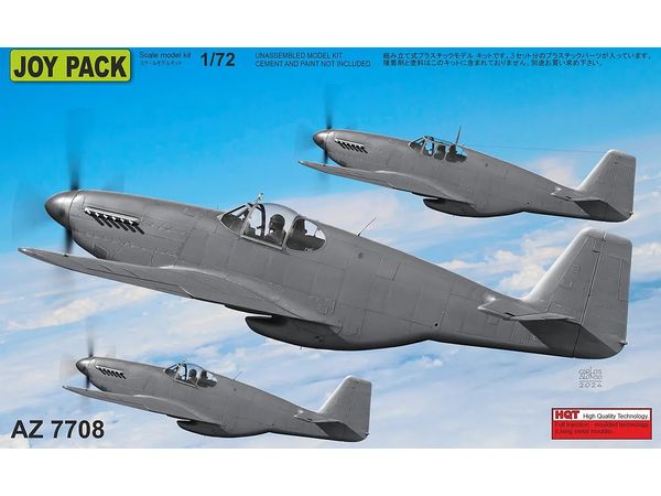 1/72 P-51B/C マスタング ジョイパック 3キット入りセット