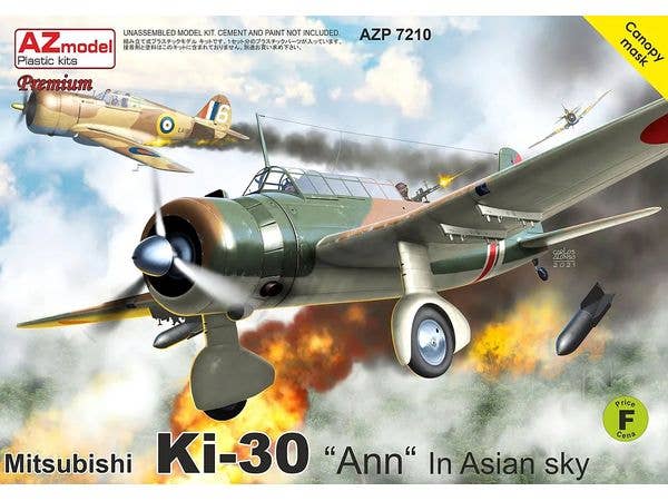 1/72 九七式軽爆撃機 アジア上空 プレミアムエディション