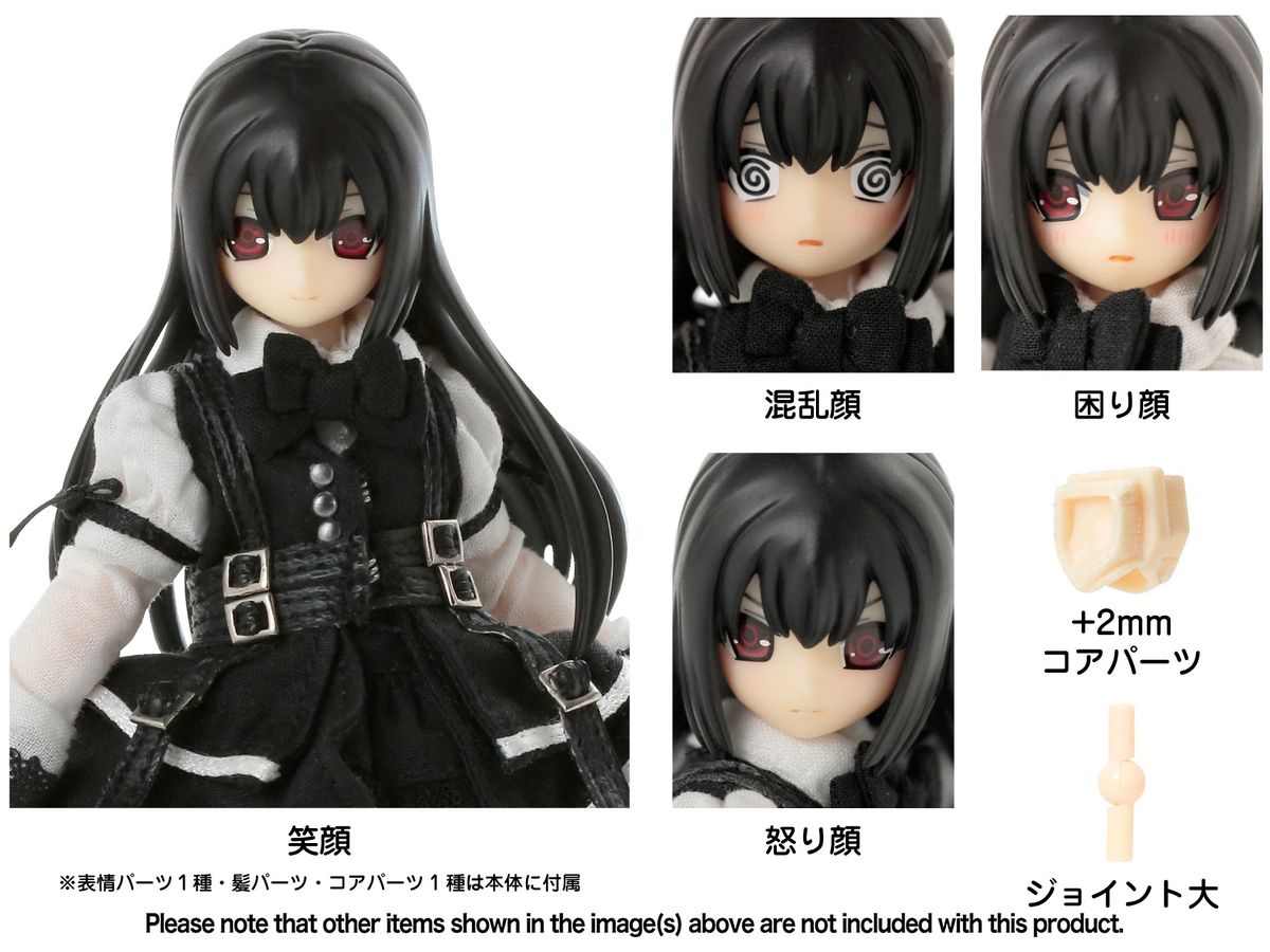 1/12 BlackRaven ヘッドパーツset -リリア Black shadow Edition.- ブラックシャドウ