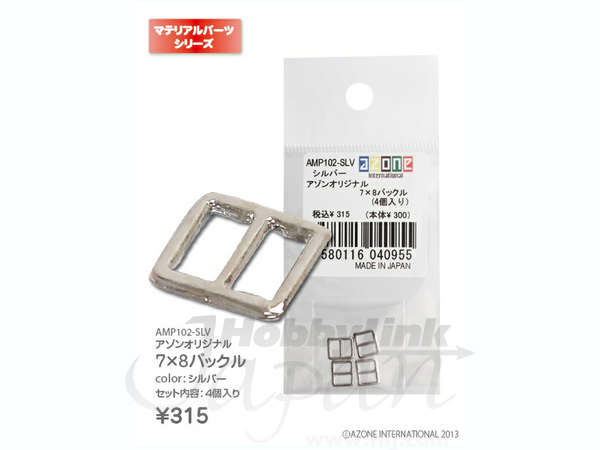 アゾンオリジナル 7 x 8 バックル 4pcs シルバー