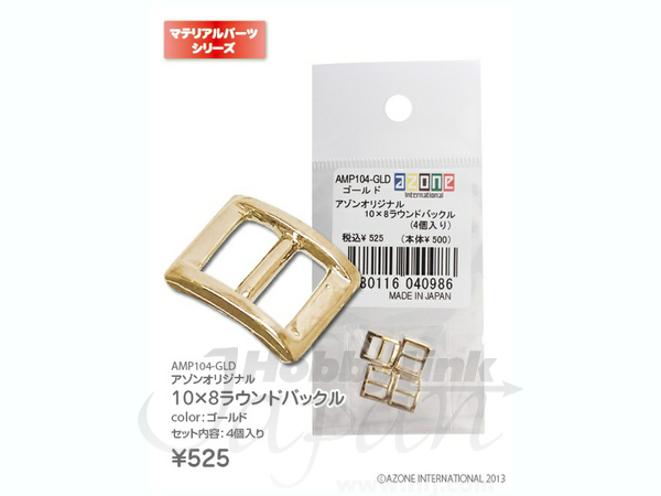 アゾンオリジナル 10 x 8 ラウンドバックル 4pcs ゴールド