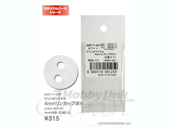 アゾンオリジナル 4mm リンカップボタン 20pcs ホワイト