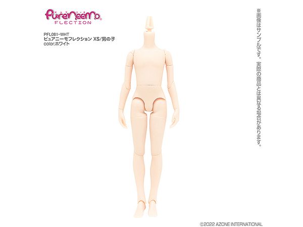 ピュアニーモフレクション XS/男の子 ホワイト