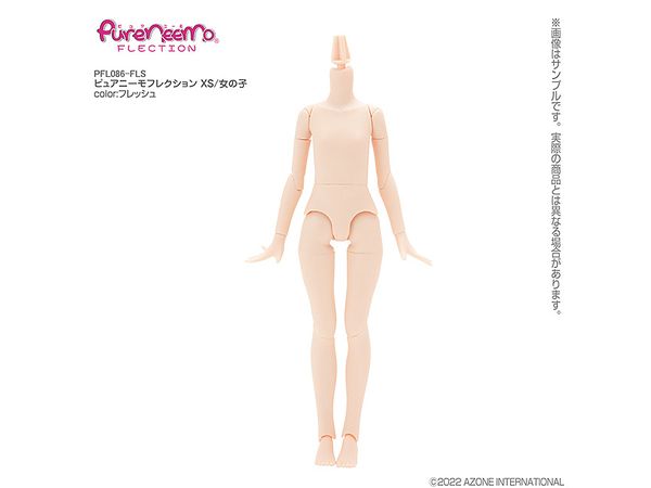 ピュアニーモフレクション XS/女の子 フレッシュ