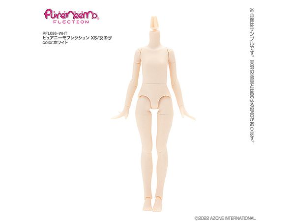 ピュアニーモフレクション XS/女の子 ホワイト