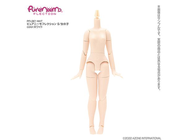 ピュアニーモフレクション S/女の子 ホワイト