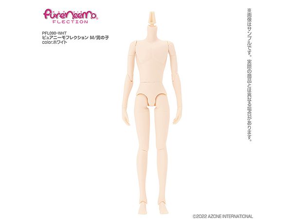 ピュアニーモフレクション M/男の子 ホワイト