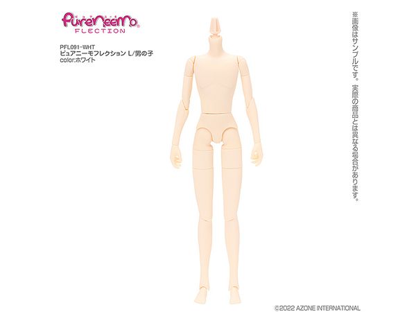 ピュアニーモフレクション L/男の子 ホワイト