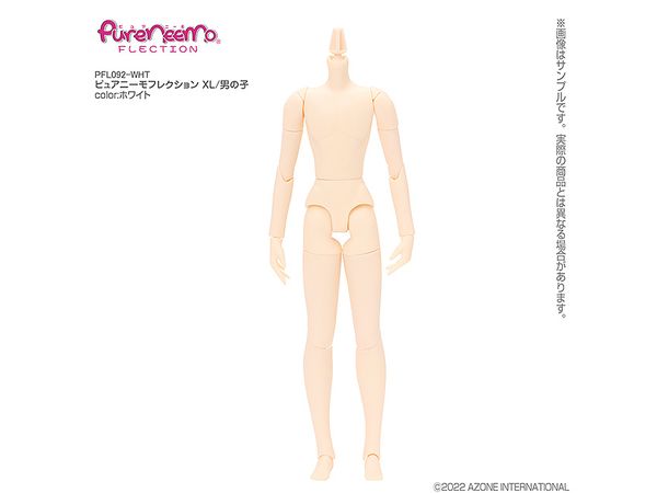 ピュアニーモフレクション XL/男の子 ホワイト