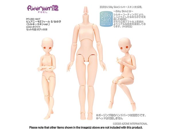 ピュアニーモ2フィール S/女の子(シルキースキンver.) ホワイト