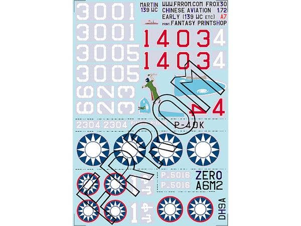 1/72 中華民国空軍機 デカール