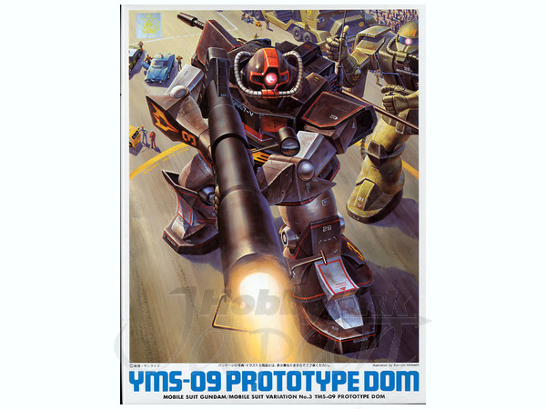 1/144 プロトタイプドム