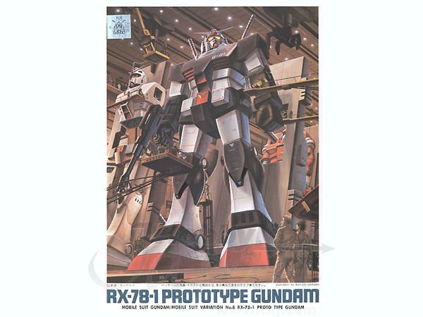 1/144 プロトタイプ ガンダム