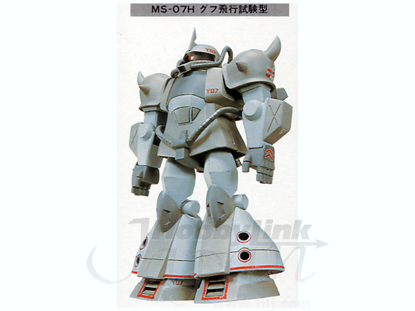 1/144 グフ飛行試験型