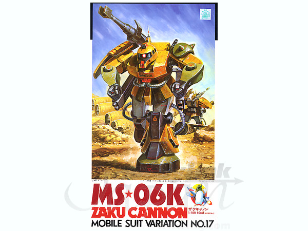 1/100 ザクキャノン