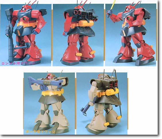 1/144 ドワッジ