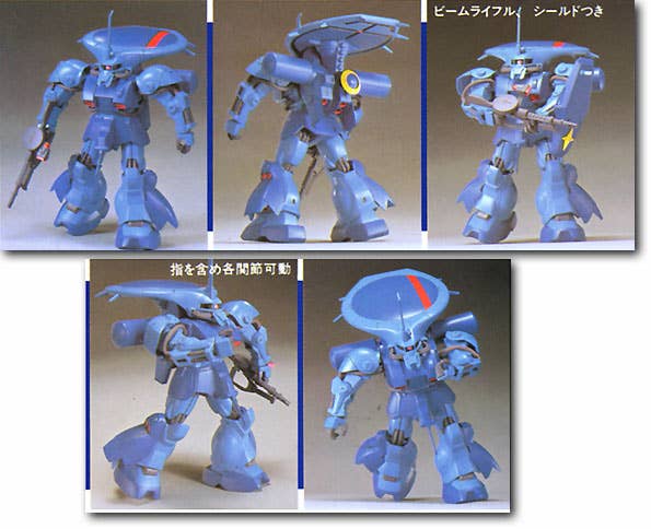 1/144 アイザック