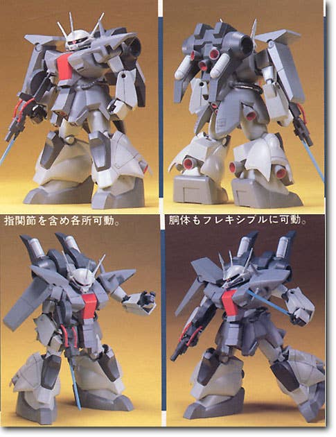 1/144 ザク3