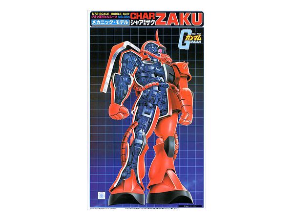 1/72 メカニックザク
