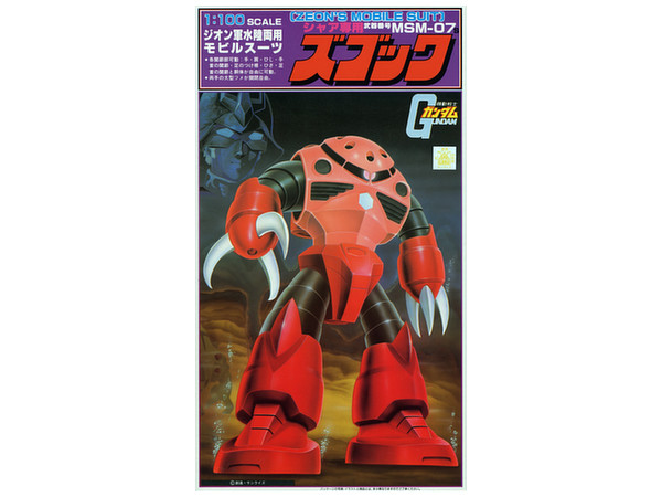 1/100 シャア専用ズゴック