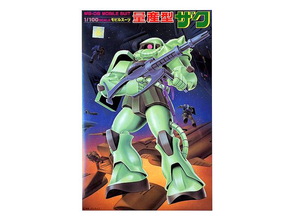 1/100 量産型ザク