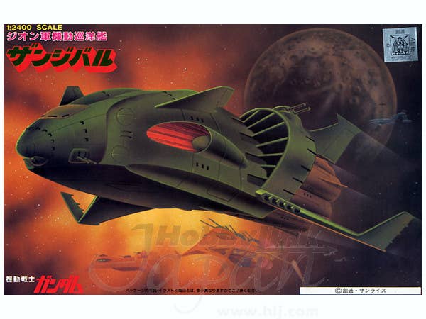 1/2400 ザンジバル