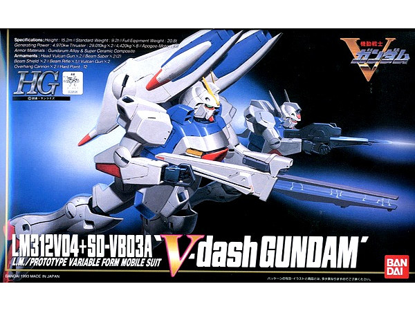 1/100 Vダッシュ ガンダム