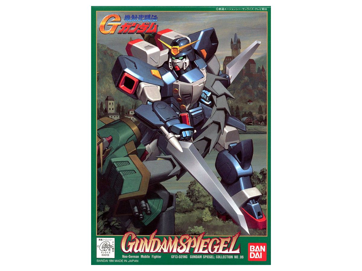1/144 ガンダムシュピーゲル
