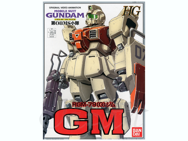 1/144 RGM-79(G)ジム